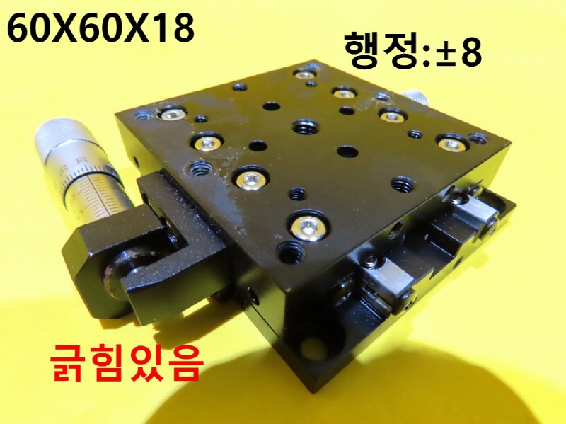 미상 60X60X18 스테이지 중고