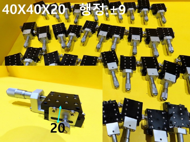 미상 40X40X20 스테이지 한축 중고 대당가격 공장자동화