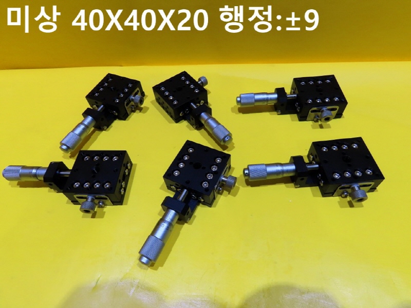 미상 40X40X20 행정:±9 중고 스테이지 대당가격