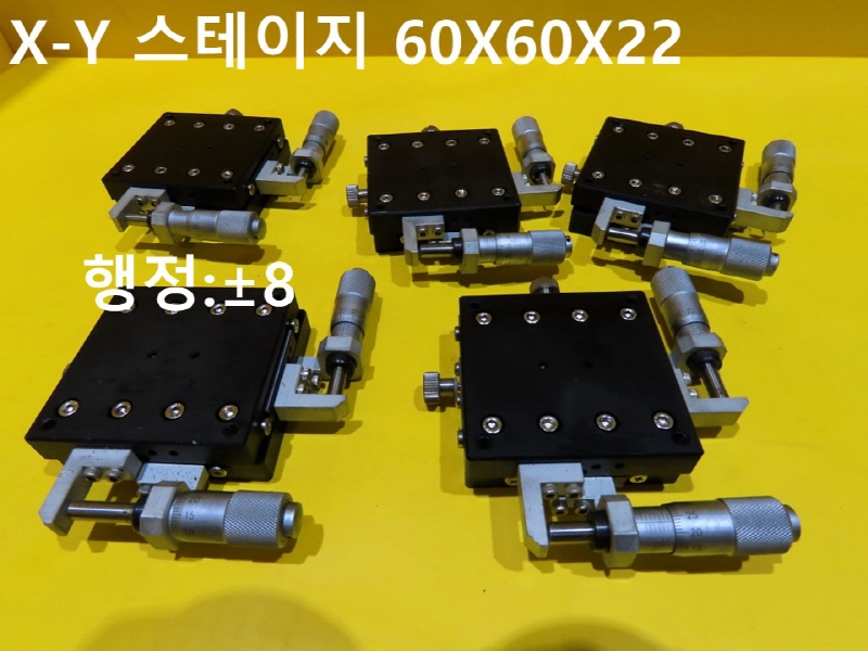 미상 X-Y 60X60X22 중고 스테이지 대당가격