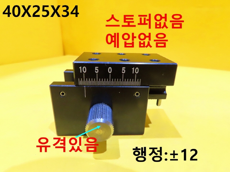 미상 40X25X34 중고 스테이지