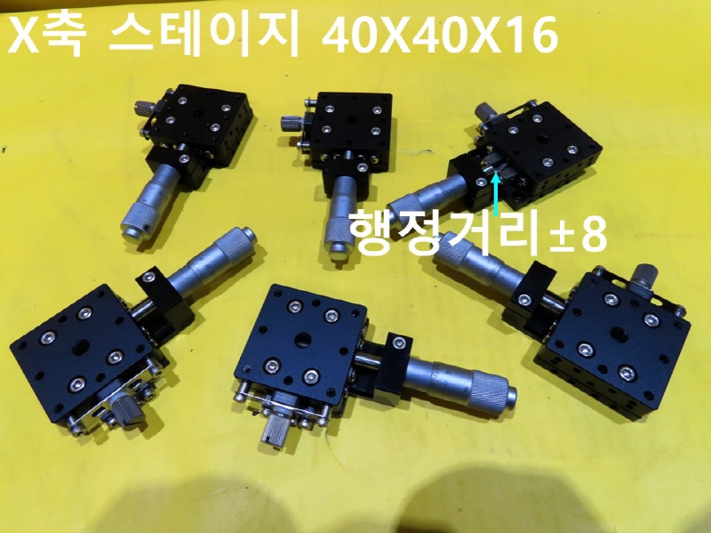 미상 스테이지 40X40X16 스테이지 중고 대당가격