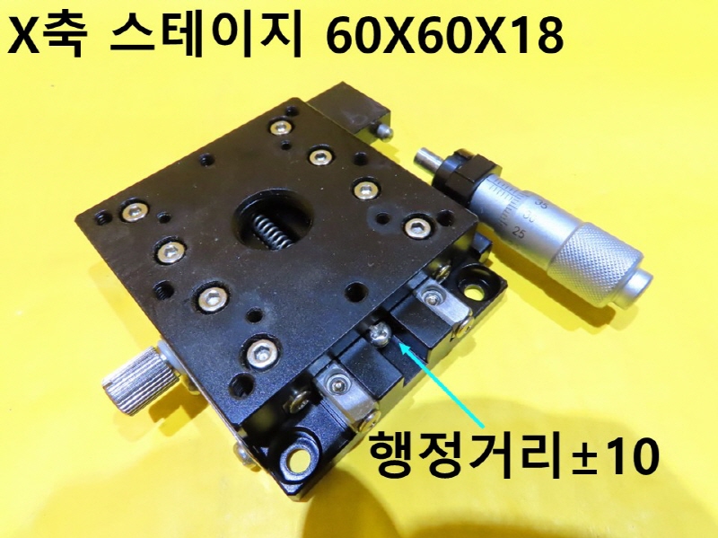 미상 스테이지 60X60X18 스테이지 중고