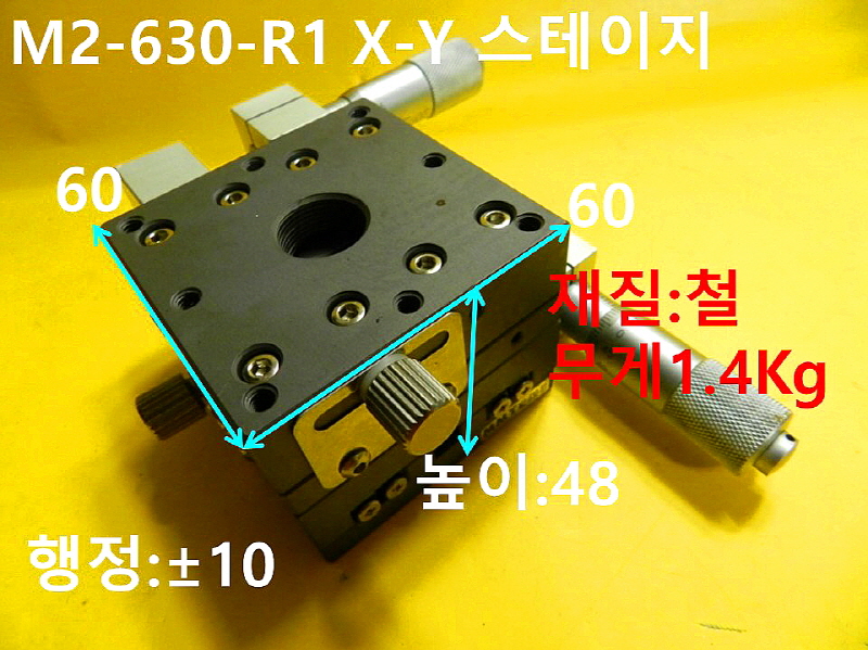 MMT M2-630-R1 60X60X48 중고 X-Y 스테이지 