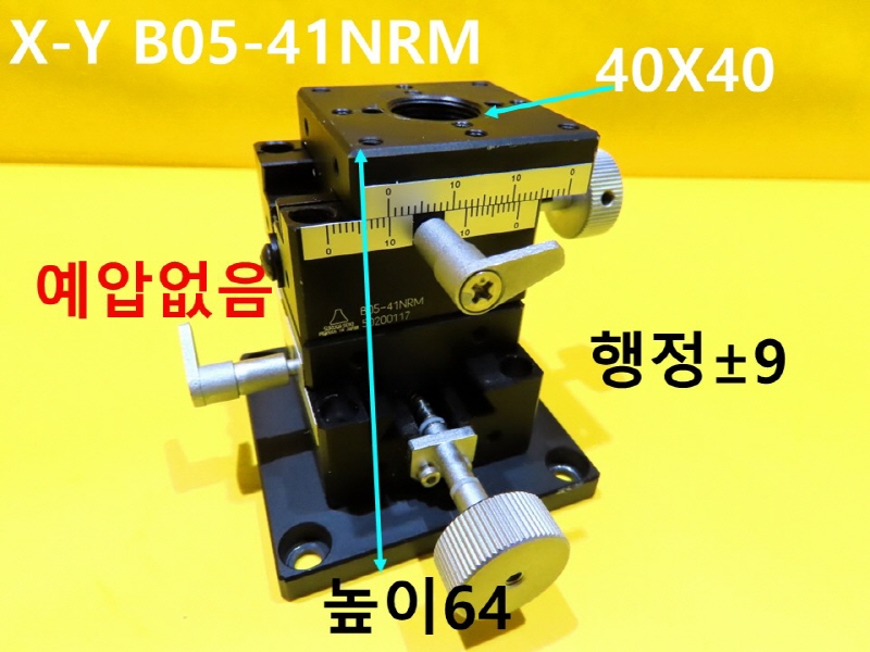 SURUGA B05-41NRM X-Y 중고 스테이지 CNC부품