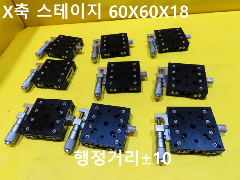 미상 X축 스테이지 60X60X18 중고 대당가격 기계부품