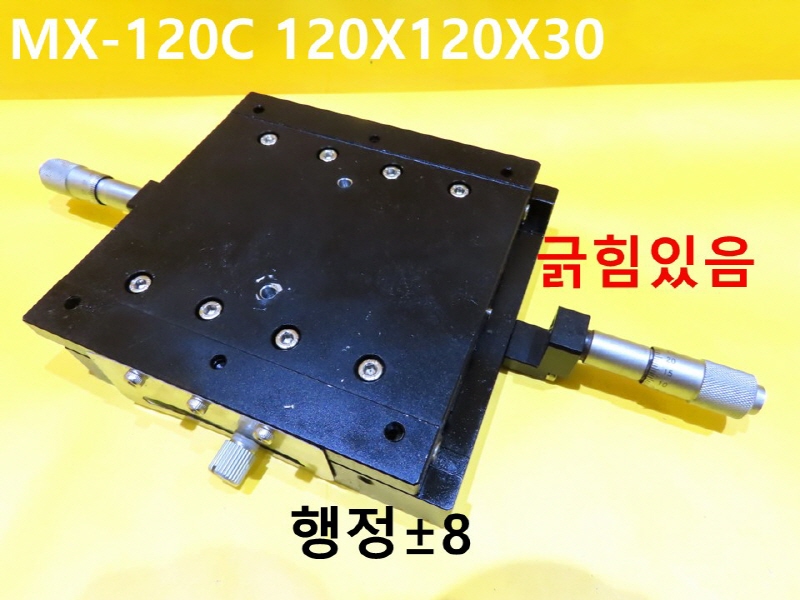 TOPTEK MX-120C 120X120X30 중고 스테이지 기계부품