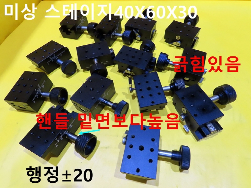 미상 스테이지 40X60X30 중고 대당가격 기계부품
