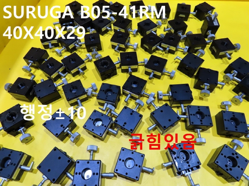 SURUGA B05-41RM 40X40X29 중고 대당가격 기계부품