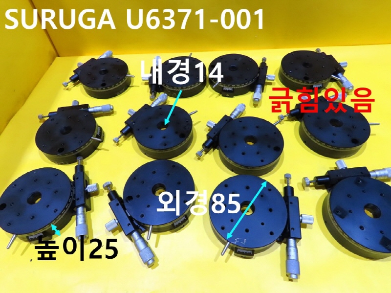 SURUGA U6371-001 85파이 중고 대당가격 기계부품