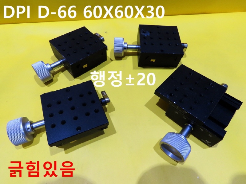 DPI D-66 60X60X30 스테이지 중고 대당가격 FA부품