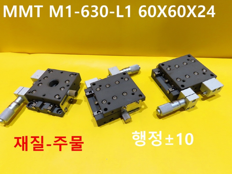 MMT M1-630-L1 60X60X24 스테이지 중고 대당가격 FA부품