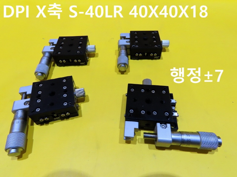 DPI S-40LR 40X40X18 스테이지 중고 대당가격 FA부품