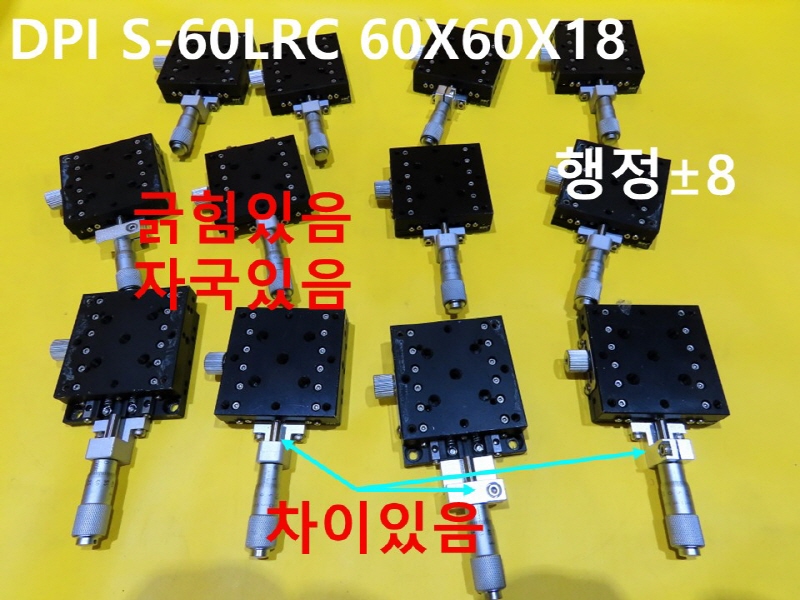 DPI S-60LRC 60X60X18 스테이지 중고 대당가격 FA부품