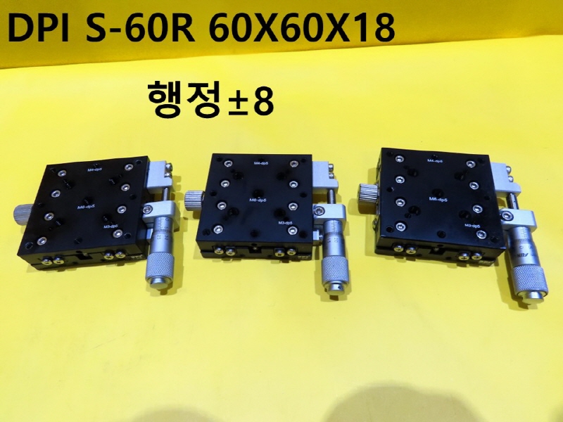 DPI S-60R 60X60X18 스테이지 중고 대당가격 FA부품