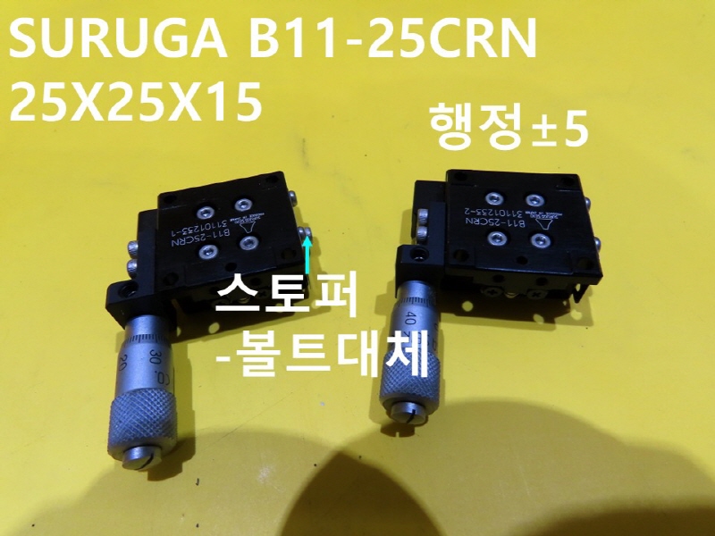 SURUGA B11-25CRN 25X25X15 ߰ ߼ ǰ