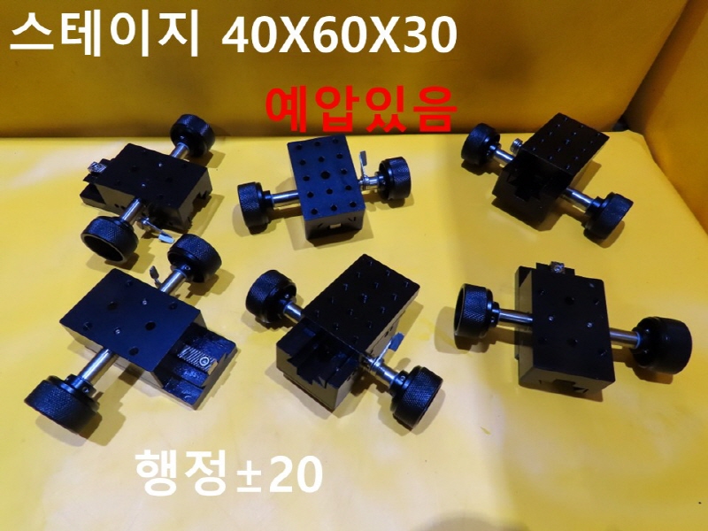 미상 스테이지 40X60X30 중고 대당가격 FA부품 