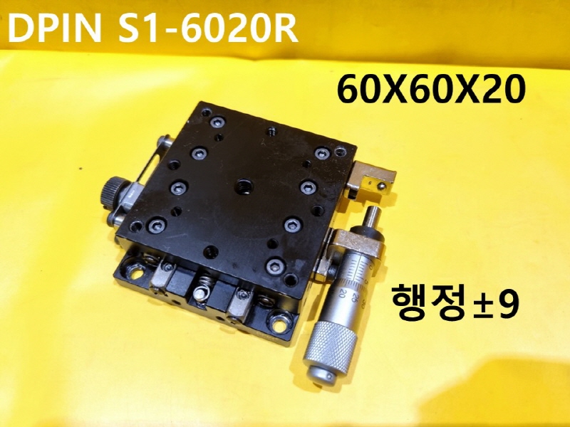 DPIN S1-6020R 60X60X20 중고 스테이지 FA부품