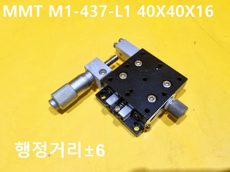 MMT M1-437-L1 40X40X16 스테이지 중고 FA부품