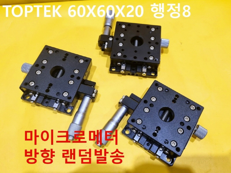TOPTEK 60X60X20 행정8 스테이지 중고 대당가격 FA부품 