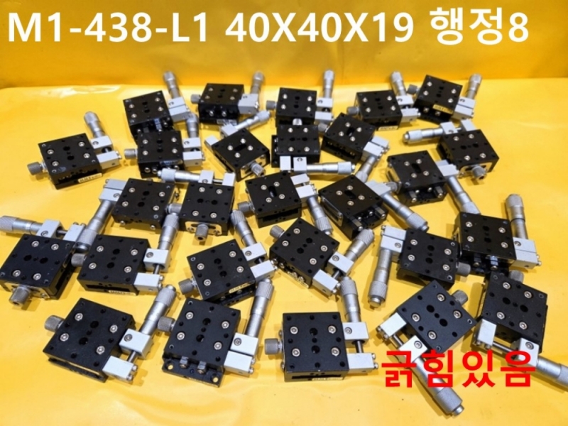 MMT M1-438-L1 40X40X19 행정8 스테이지 중고 대당가