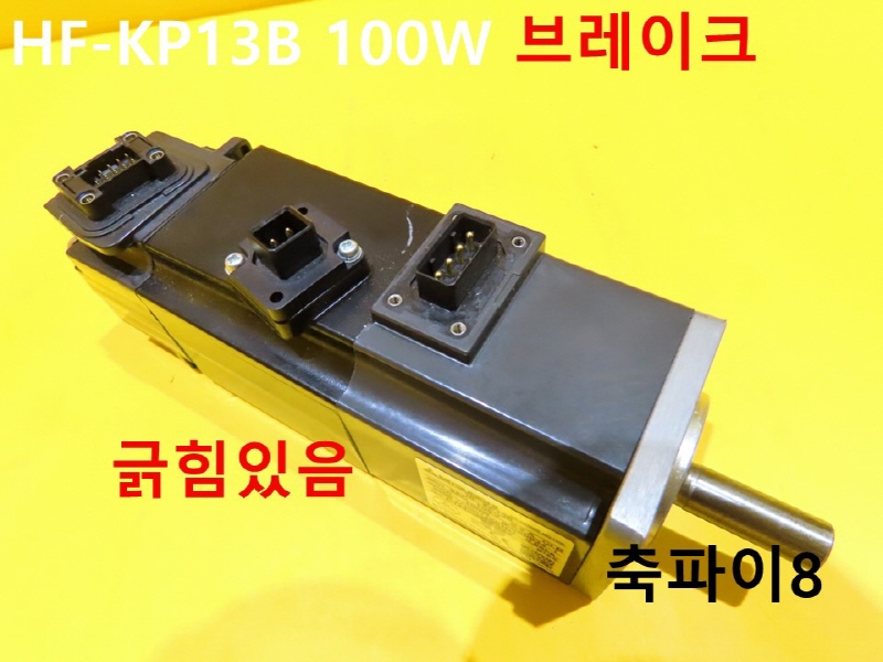 ̾ HF-KP13B 100W 극ũ ߰  FAǰ