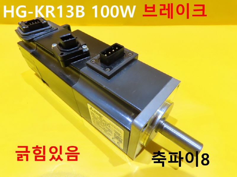 ̾ HG-KR13B 100W 극ũ ߰  FAǰ