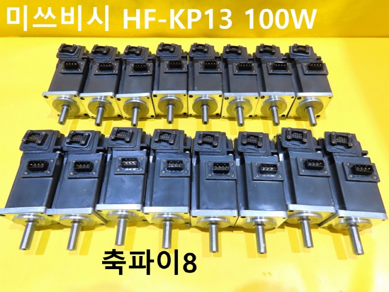 ̾ HF-KP13 100W ߰  ߼ FAǰ