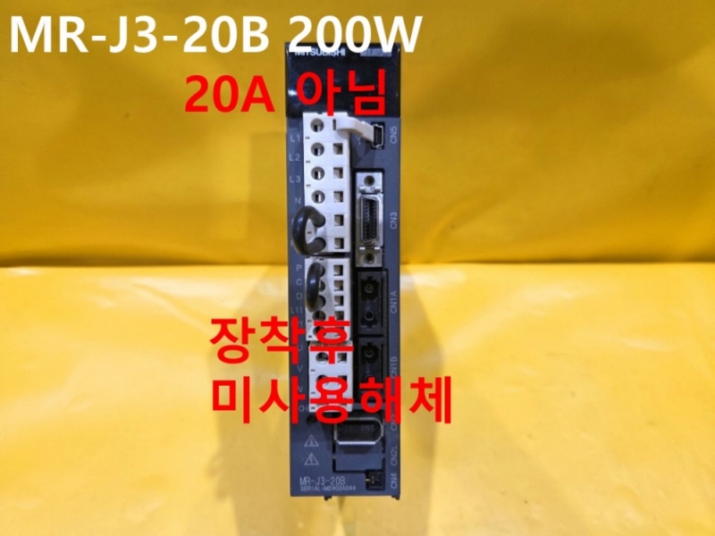 미쓰비시 MR-J3-20B 200W 서보드라이브 미사용품