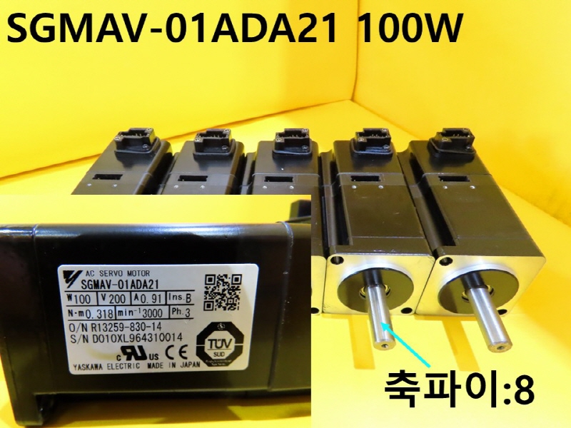 야스카와 SGMAV-01ADA21 100W 중고 서보모터 대당가격