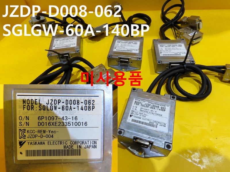 야스카와 JZDP-D008-062 SGLGW-60A-140BP 미사용품 대당가격