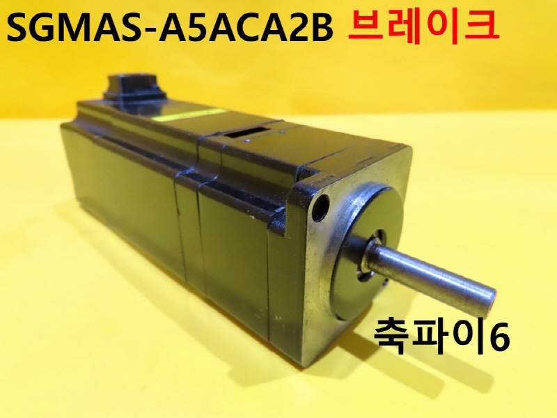 야스카와 SGMAS-A5ACA2B 브레이크 중고 서보모터
