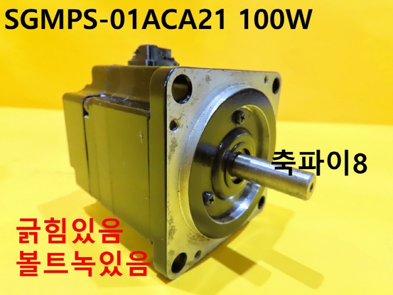 야스카와 SGMPS-01ACA21 100W 중고 서보모터