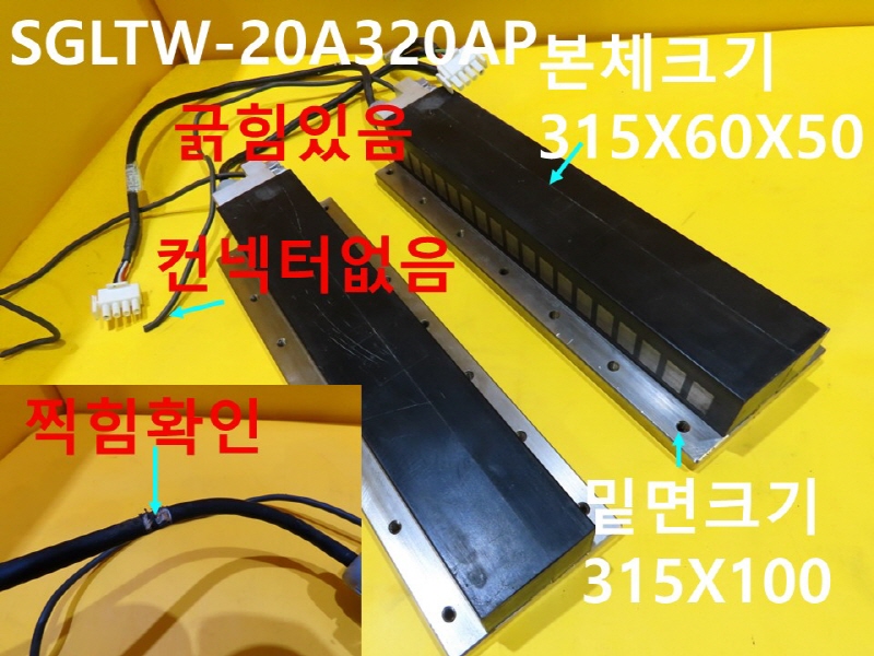 야스카와 SGLTW-20A320AP 중고 모터 대당가격 FA부품