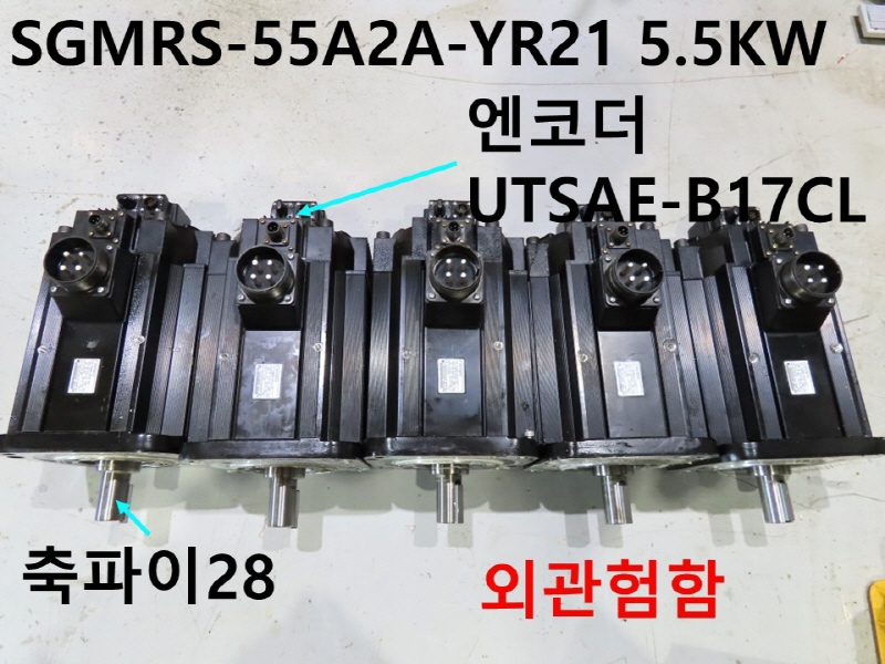 ߽ī SGMRS-55A2A-YR21 5.5KW 극ũ ߰  ߼ ǰ