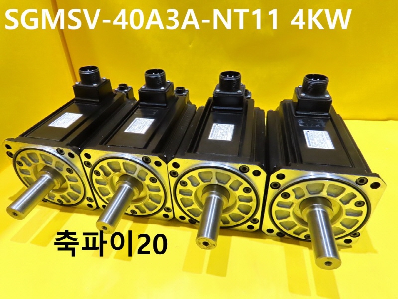 야스카와 SGMSV-40A3A-NT11 4KW 중고 서보모터 대당가격 FA부품