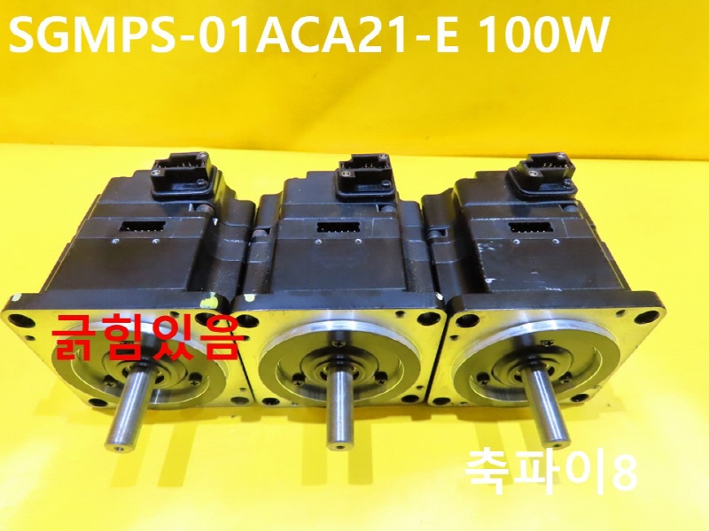 야스카와 SGMPS-01ACA21-E 100W 중고 서보모터 대당가격 FA부품