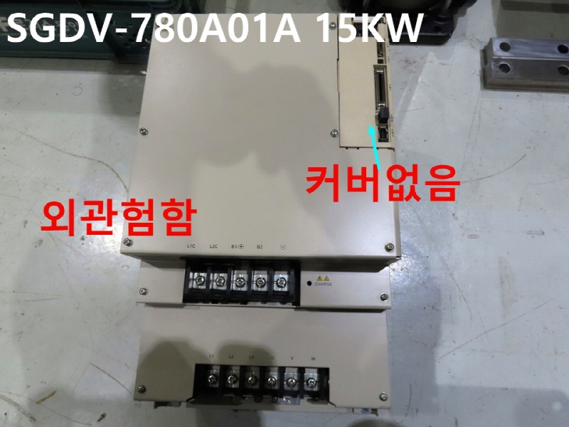 야스카와 SGDV-780A01A 15KW 중고 서보드라이브 FA부품