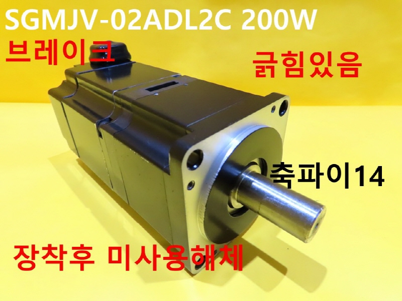 야스카와 SGMJV-02ADL2C 200W 브레이크 서보모터 미사용품 FA부품