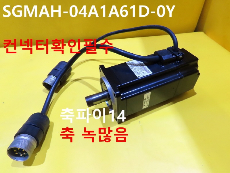 야스카와 SGMAH-04A1A61D-0Y 중고 서보모터 FA부품