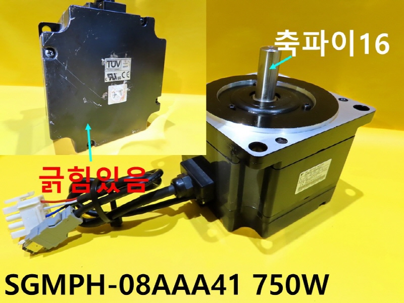 야스카와 SGMPH-08AAA41 축키없음 중고 서보모터 FA부품