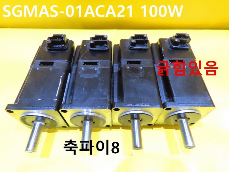 야스카와 SGMAS-01ACA21 100W 중고 서보모터 1대발송 자동화부품