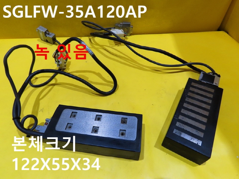 야스카와 SGLFW-35A120AP 중고 리니어 서보모터 대당가격 CNC부품