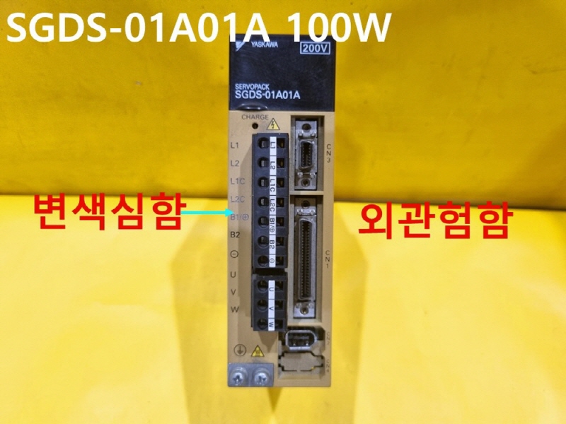 야스카와 SGDS-01A01A 100W 중고 서보앰프 FA부품