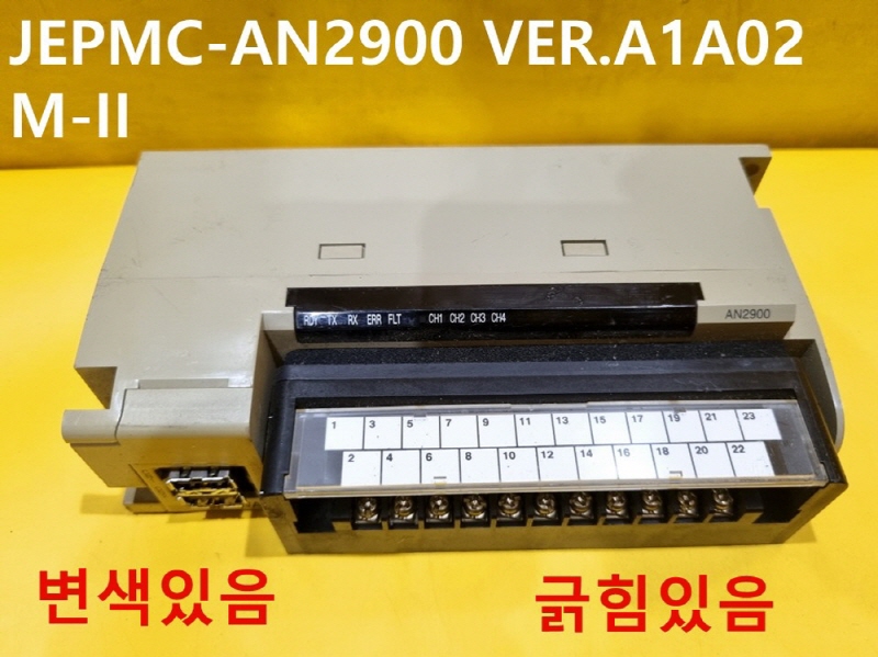 야스카와 JEPMC-AN2900 VER.A1A02 M-II 중고 모듈 FA부품