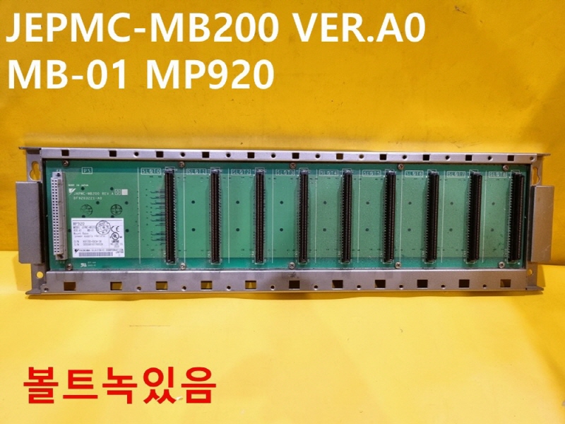 야스카와 JEPMC-MB200 VER.A0 MB-01 MP920 중고 모듈 FA부품
