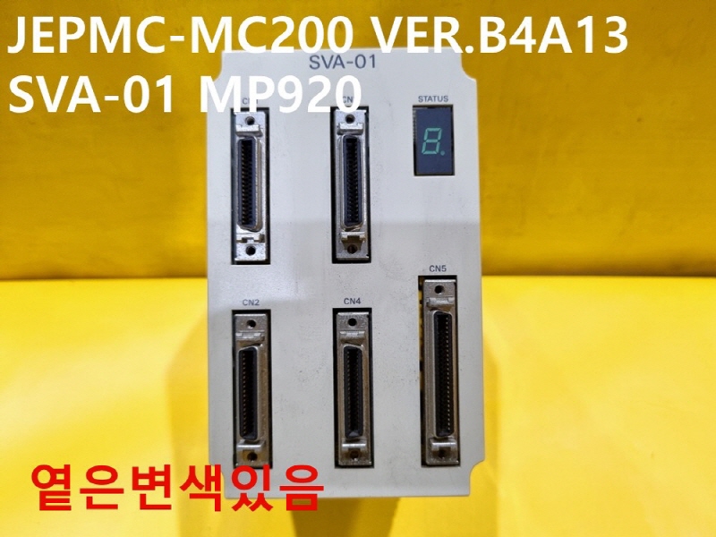 야스카와 JEPMC-MC200 VER.B4A13 SVA-01 MP920 중고 모듈 FA부품