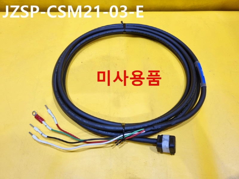 야스카와 JZSP-CSM21-03-E 서보 케이블 미사용품 