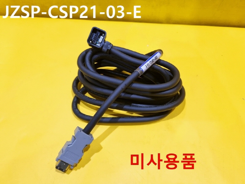 야스카와 JZSP-CSP21-03-E 서보 케이블 미사용품 