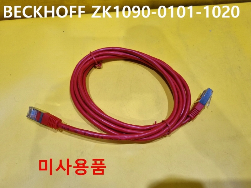 BECKHOFF ZK1090-0101-1020 케이블 미사용품 